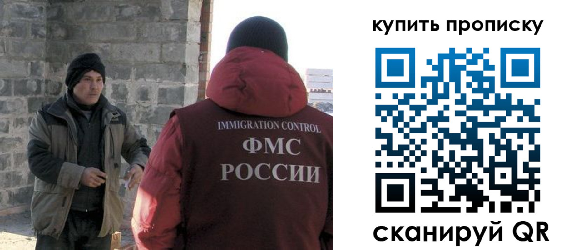 прописка в квартире в Кизеле