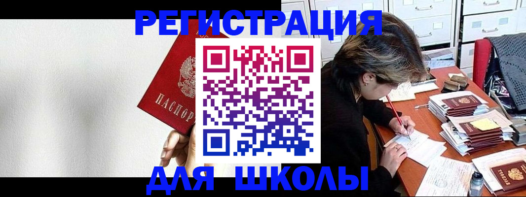 прописка поиск в Кизеле
