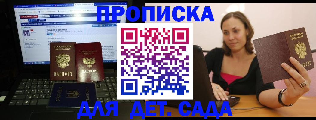 временная регистрация надежно в Кизеле